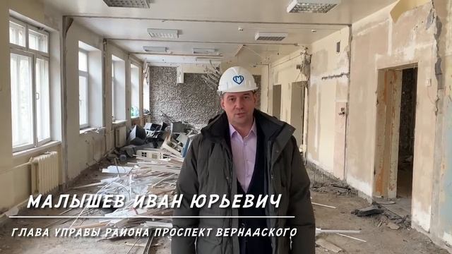 Капитальный ремонт в филиале №1 (продолжение)