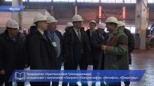 Радий Хабиров. Республика LIVE #дома. г. Туймазы. «Уралтехнострой-Туймазыхиммаш». Март 2023 года