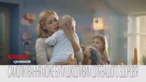 Реклама "Коликид"