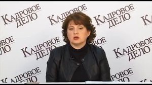 5.  Перевод на другую вакантную должность в связи с сокращением штата