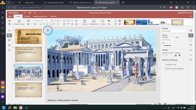 Как сохранить документ в сервисе «Мои файлы» смотреть онлайн