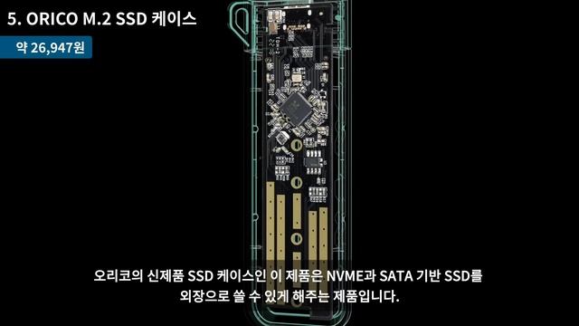 알리익스프레스 6월 전자제품 베스트 10 #2 (Aliexpress Best Tech Products Review)