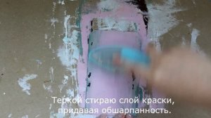 Мастер класс микс медиа тег/ Tutorial Shabby mix media tag