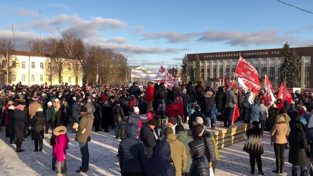 Александров против завоза Московского мусора