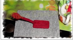 Новичкам о валянии. Игольница.mp4