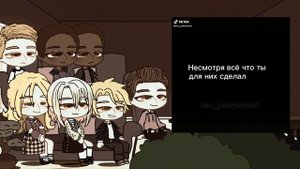 🦊Всё ради игры реакция на Кевина 🥍|| реакция ври(старшекурсники, Ваймак, Эндрю)
