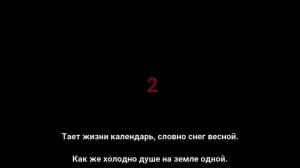 Отогреется душа, Эдуард Хуснутдинов, (Минус, Караоке версия)