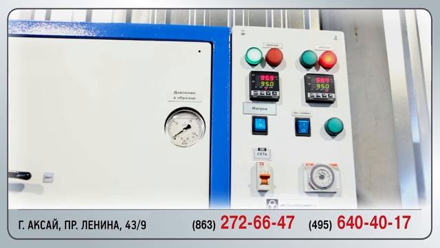 Испытание сварного соединения металлопластиковой трубы PERT-AL-PERT