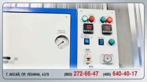 Испытание сварного соединения металлопластиковой трубы PERT-AL-PERT