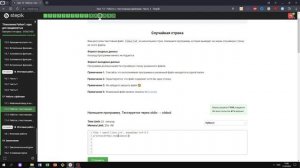 17.2 Случайная строка. "Поколение Python": курс для продвинутых. Курс Stepik