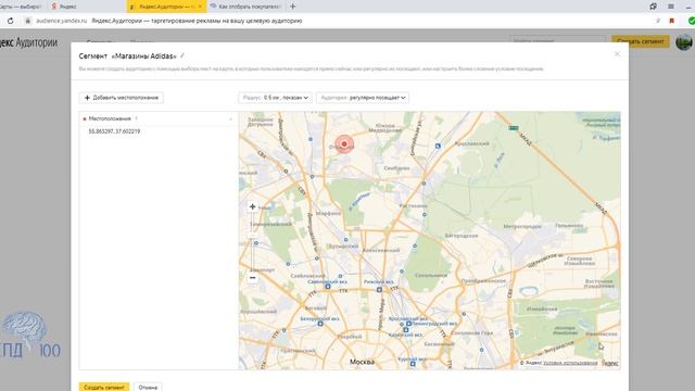 Как отобрать покупателей у конкурентов! Поможет Яндекс Директ.