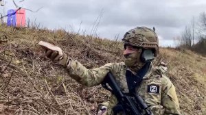 война сво