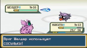 Прохождение Pokemon - Fire Red Version №6 Мисти