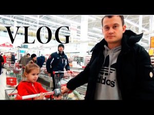 ВЛОГ  Идем в кино на Моана/ Покупаем продукты / Едем в гости/ Жарим стейк VLOG