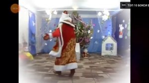 клип бокси бу