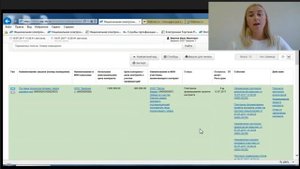 НЭП. Заключение контракта на Национальной электронной площадке