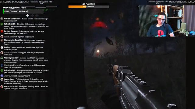 Пятничный Стрим 04 06 2021 Игра BLACK смотреть онлайн