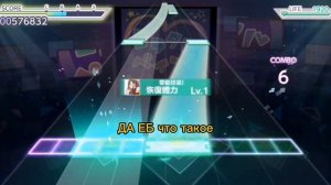 моя цель - 100 мастеров | project sekai colorful stage