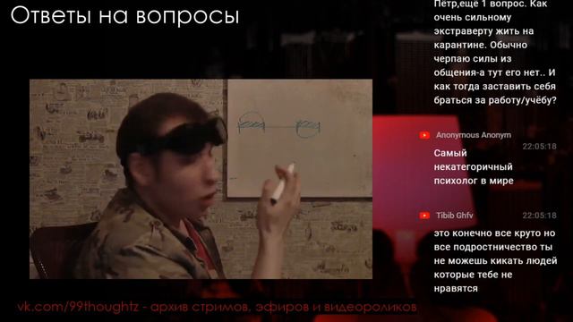 Звонов про доверие смотреть онлайн