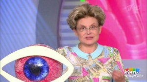 Жить здорово! Выпуск от 05.07.2017