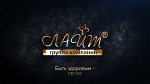 Logo Лайт Киров