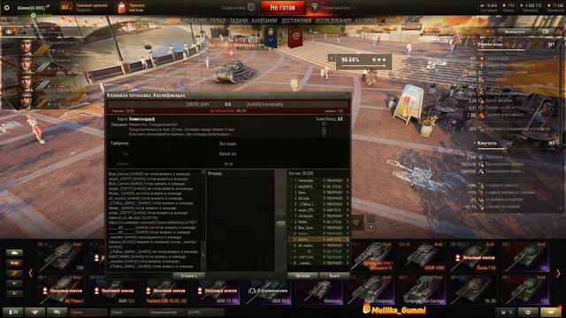 [G-HOS] Immortality КП VIII. Квалы смотреть онлайн