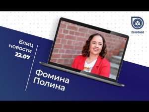 Инновации в микробиологическом контроле качества молока. Фомина Полина ООО «Бентли Инструментс Рус»