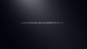 Установка фаркопа Лидер плюс F111-FC на Форд торнео коннект Ford torneo connect