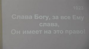 Общецерковное пение " Слава Богу за все даяния"