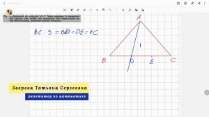 Геометрия 8 класс. Задача № 475