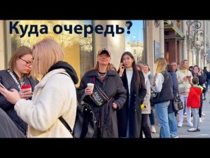 С праздником! Стрит стайл, подписчицы, очередь в Петербурге! Vlog Весна в городе