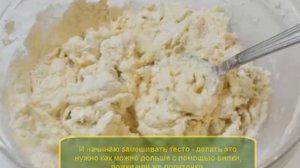 Тесто для пиццы с манкой рецепт