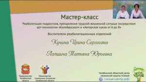 «Креативное пространство»