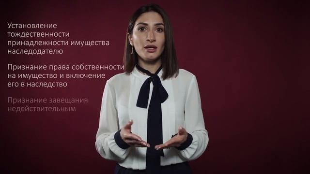 Адвокат по наследству - Москва