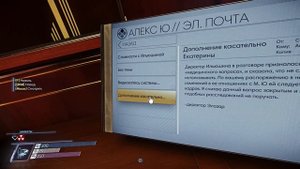30# PREY# ПРЕЙ# КЛЮЧИ ОТ РАЯ# КТО ТЫ ДЕКАБРЬ# КЛЮЧ ОТ СПАСАТЕЛЬНОЙ КАПСУЛЫ АЛЕКСА# ПРОХОЖДЕНИЕ