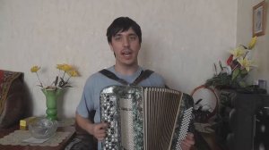 Голубой вагон (под баян)