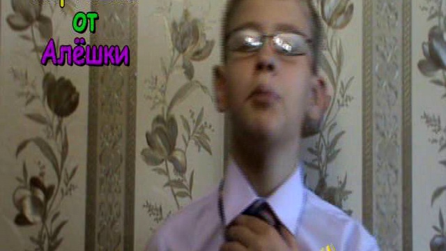 Картошка