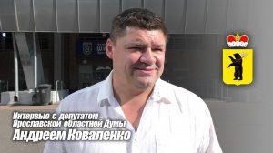 Интервью с Андреем Коваленко