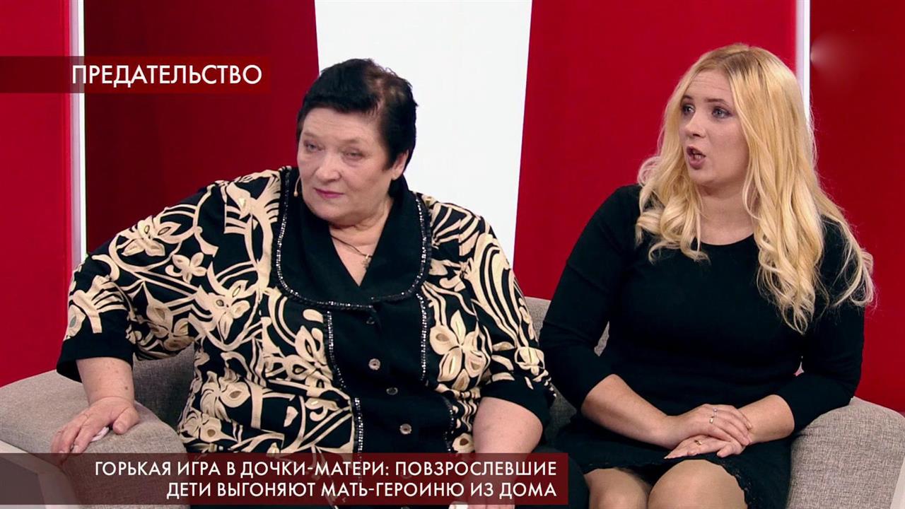 В "Пусть говорят" история многодетной матери, которую дети выгоняют из дома