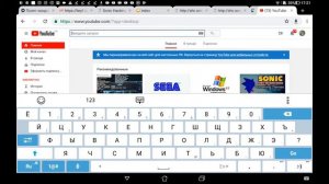 Как настроить вид канала на ютуб в планшете