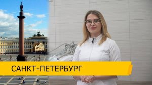 Сеть стоматологий 5 звезд Санкт-Петербург ФОРДЕНТ