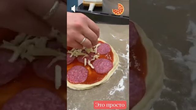 Лучшее тесто для пиццы! Очень Просто и Вкусно | Pizza Dough Recipe