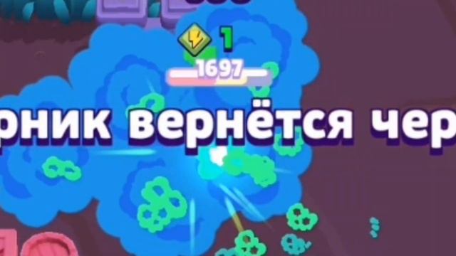 АПНУЛ ЭМЗ НА 550 КУБКОВ. ОБНОВЛЕНИЕ В BRAWL STARS