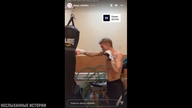 БУДУЩИЙ БОКСЁР: Милохин показал феноменальные навыки в боксе!