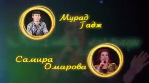 27 июля даргинский концерт