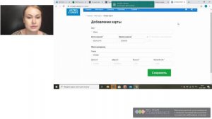 Как построить натальную карту? Астро Эксперт. Джйотиш. Ведическая астрология.