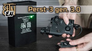 Perst-3 gen.3.0: what was changed, unpacking, modes, switches