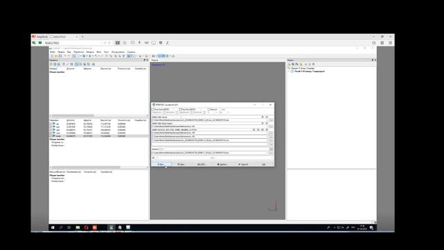 Agisoft Metashape. Как считать координаты центров в RTKLib. смотреть онлайн