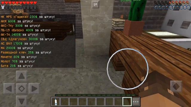 Новый сервер про выживание зомби апокалипсис на версию Майнкрафта 1.1.5 на телефоне
