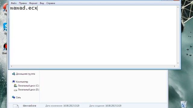 Как создать простой .EXE файл смотреть онлайн